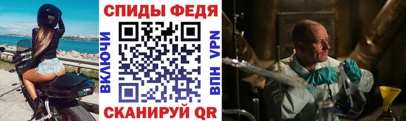 ОМГ ОМГ как войти Эртиль АМФЕТАМИН 97%