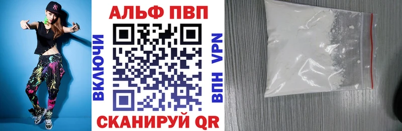 Alpha-PVP Соль  гидра ссылка  Эртиль 
