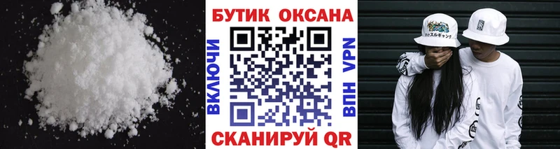 где купить наркоту  Эртиль  БУТИРАТ бутандиол 