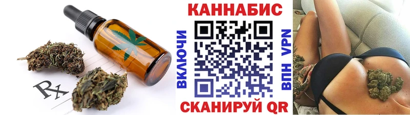 MEGA ONION  Эртиль  Canna-Cookies конопля  что такое наркотик 