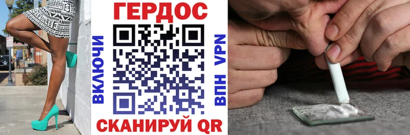 ГЕРОИН гречка  Эртиль 