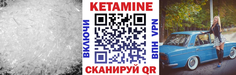 Кетамин ketamine  OMG как зайти  Эртиль  даркнет сайт 