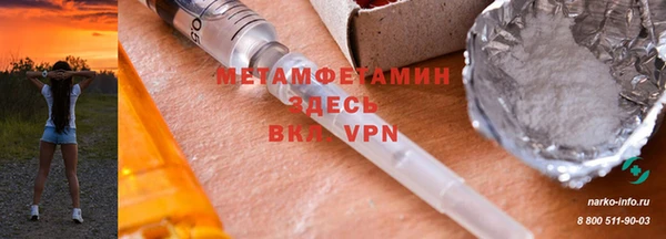 гидра Алзамай