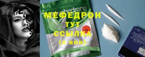 бутират Абдулино