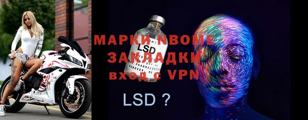 mix Абаза