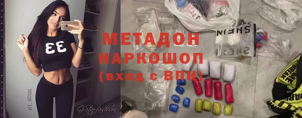 бутират Абдулино