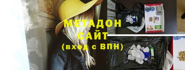mix Абаза