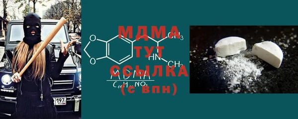 spice Абинск