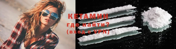 spice Абинск