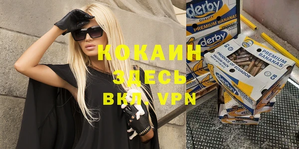 COCAINE Алексеевка