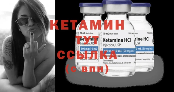 бутират Абдулино