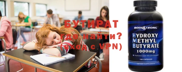 spice Абинск