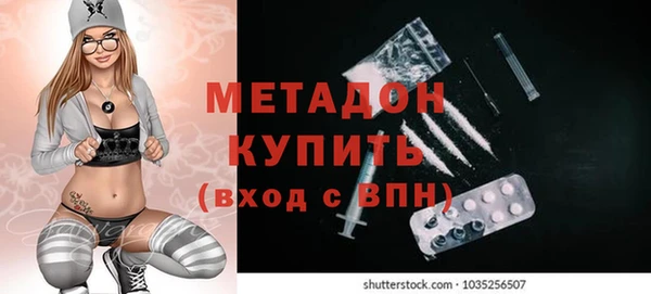 spice Абинск