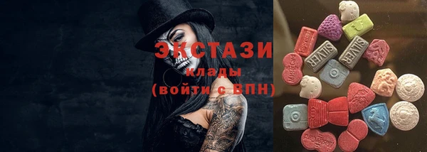 бутират Абдулино