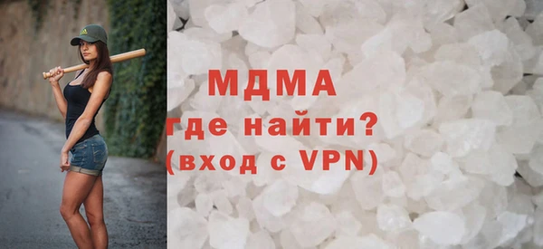 бутират Абдулино