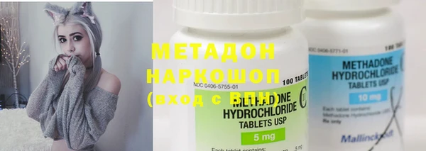 mix Абаза