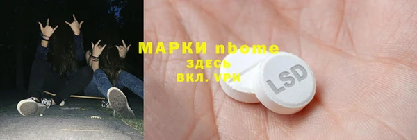 spice Абинск