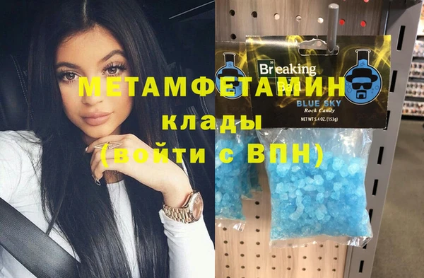 бутират Абдулино