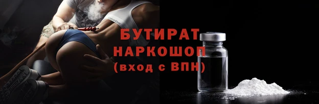spice Абинск