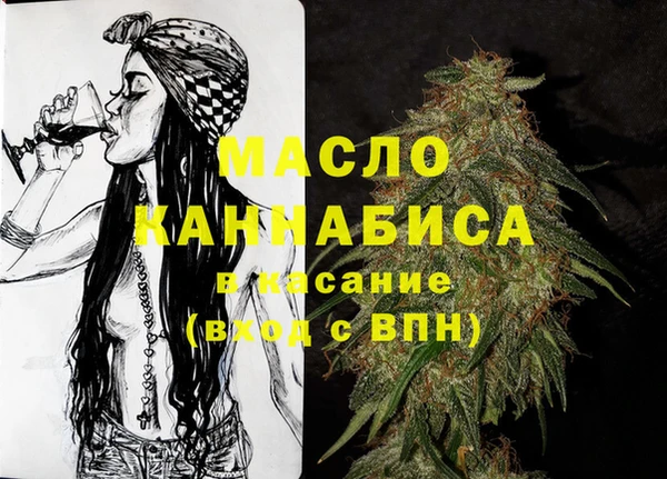 бутират Абдулино