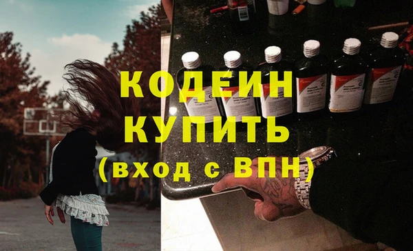 spice Абинск