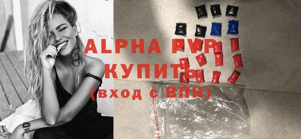 mix Абаза