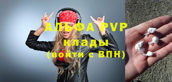 бутират Абдулино