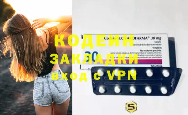 spice Абинск