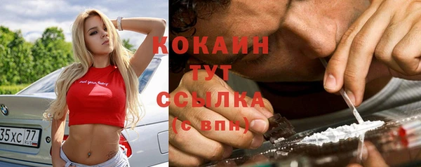 бутират Абдулино