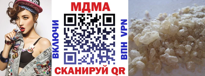 МДМА молли mega сайт Эртиль