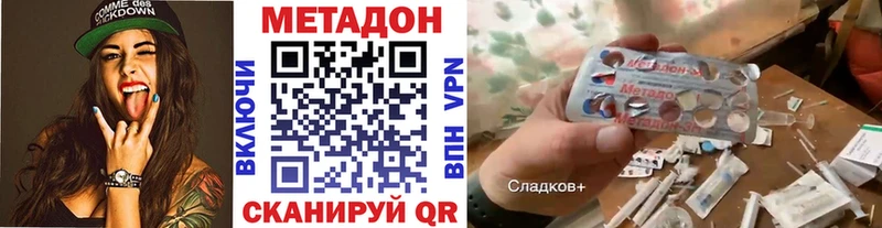 наркота Эртиль hydra зеркало МЕТАДОН мёд
