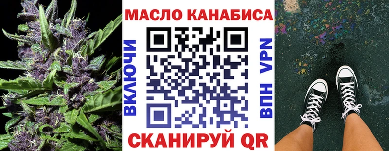 Дистиллят ТГК гашишное масло  Эртиль 