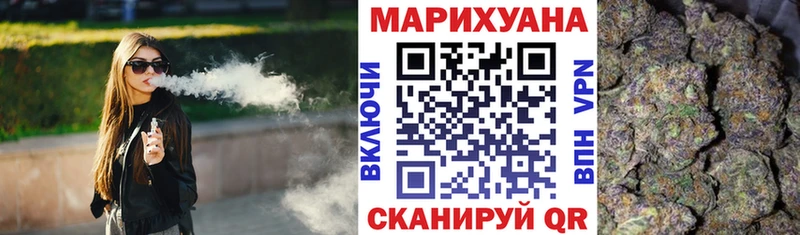 Марихуана семена  Эртиль 